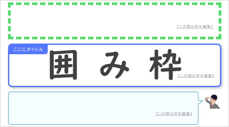 吹き出し・コメント枠】＊＊＊いいね！専用ページ＊＊＊
